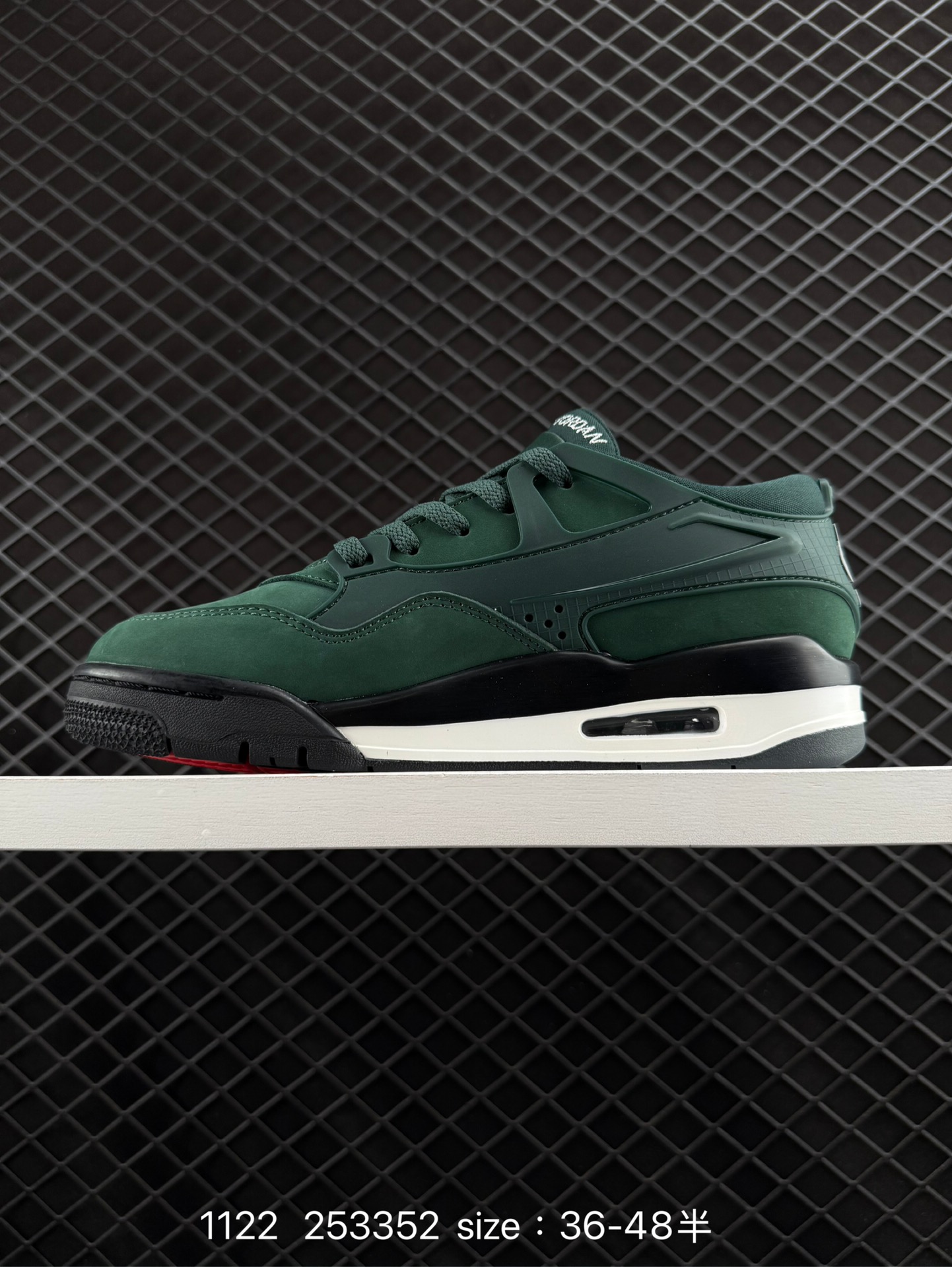 Nigel Sylvester x Nike Air Jordan Air 4 RM SP